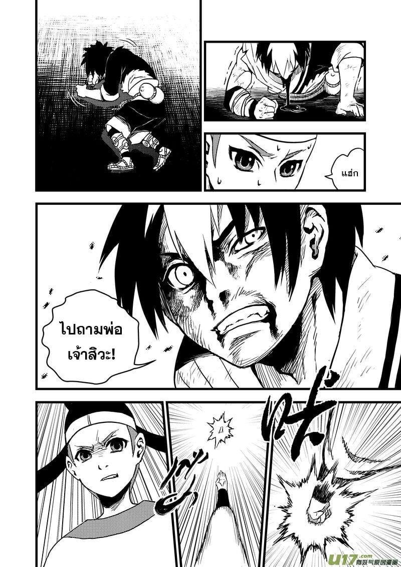 Manga-lc-com อ่านมังงะ อ่านการ์ตูน ออนไลน์ ฟรี Tiger X Crane ตอนที่ 1 2 3 4 5 6 7 8 9 10 11 12 13 14 ฟรี ไม่มีโฆษณา Manga-lc - อ่าน มังงะ อ่าน การ์ตูน ออนไลน์ อ่านมังงะ ฟรี