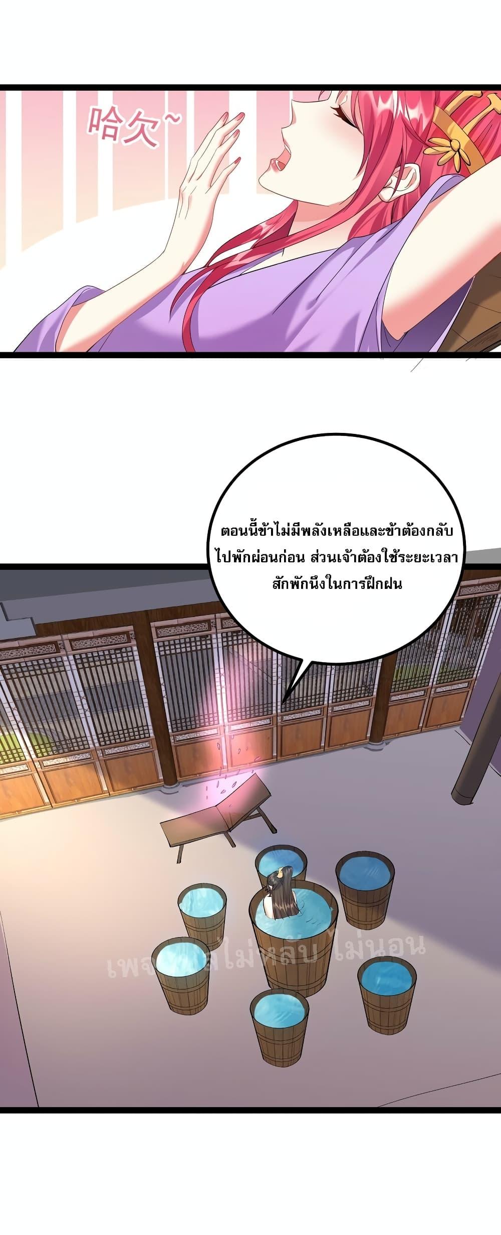 Manga-lc-com อ่านมังงะ อ่านการ์ตูน ออนไลน์ ฟรี Rebirth is the Number One Greatest Villain ตอนที่ 1 2 3 4 5 6 7 8 9 10 11 12 13 14 ฟรี ไม่มีโฆษณา Manga-lc - อ่าน มังงะ อ่าน การ์ตูน ออนไลน์ อ่านมังงะ ฟรี