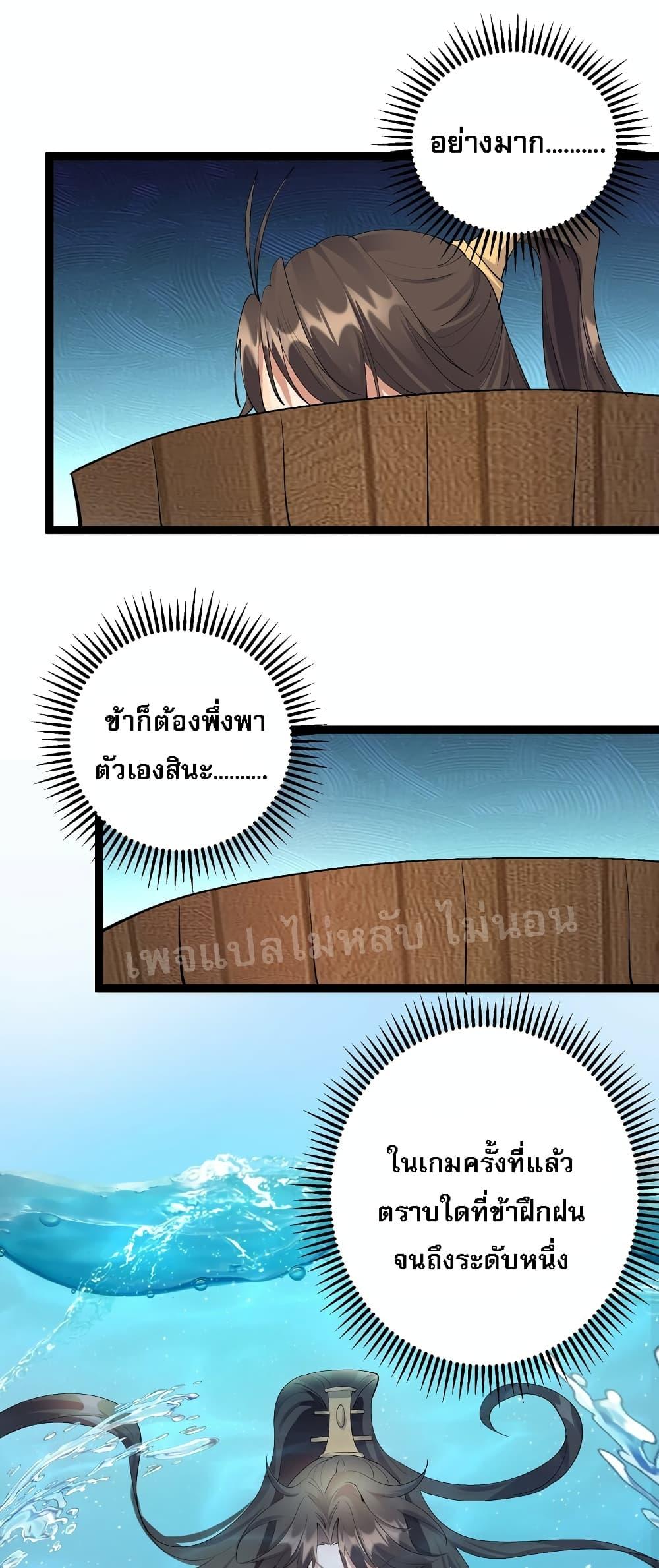 Manga-lc-com อ่านมังงะ อ่านการ์ตูน ออนไลน์ ฟรี Rebirth is the Number One Greatest Villain ตอนที่ 1 2 3 4 5 6 7 8 9 10 11 12 13 14 ฟรี ไม่มีโฆษณา Manga-lc - อ่าน มังงะ อ่าน การ์ตูน ออนไลน์ อ่านมังงะ ฟรี