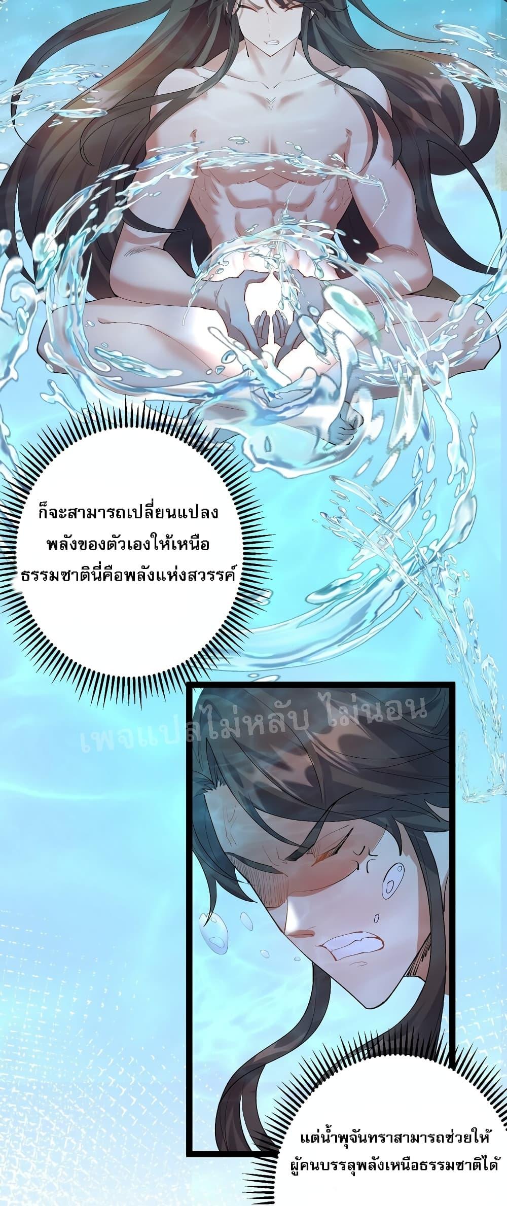 Manga-lc-com อ่านมังงะ อ่านการ์ตูน ออนไลน์ ฟรี Rebirth is the Number One Greatest Villain ตอนที่ 1 2 3 4 5 6 7 8 9 10 11 12 13 14 ฟรี ไม่มีโฆษณา Manga-lc - อ่าน มังงะ อ่าน การ์ตูน ออนไลน์ อ่านมังงะ ฟรี