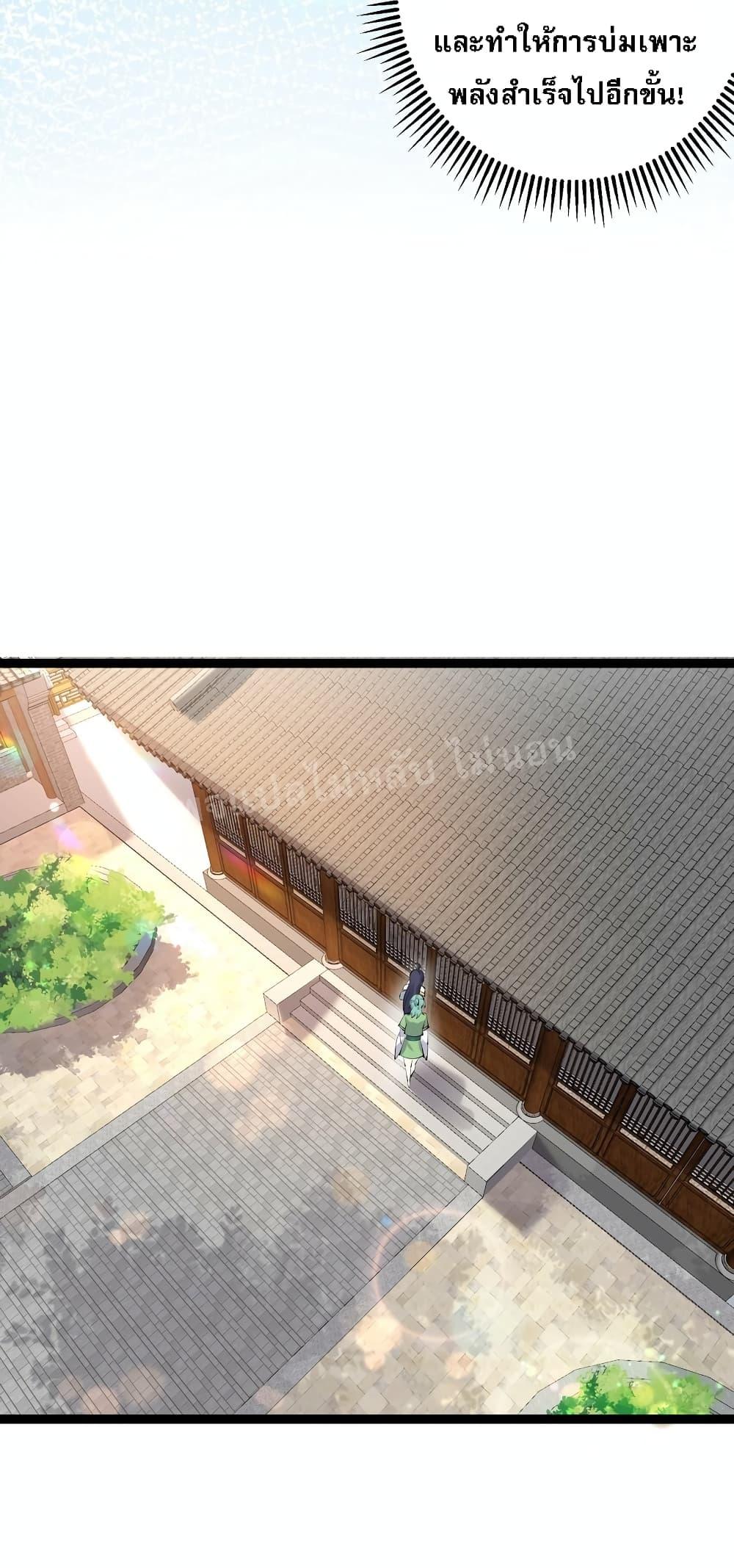 Manga-lc-com อ่านมังงะ อ่านการ์ตูน ออนไลน์ ฟรี Rebirth is the Number One Greatest Villain ตอนที่ 1 2 3 4 5 6 7 8 9 10 11 12 13 14 ฟรี ไม่มีโฆษณา Manga-lc - อ่าน มังงะ อ่าน การ์ตูน ออนไลน์ อ่านมังงะ ฟรี