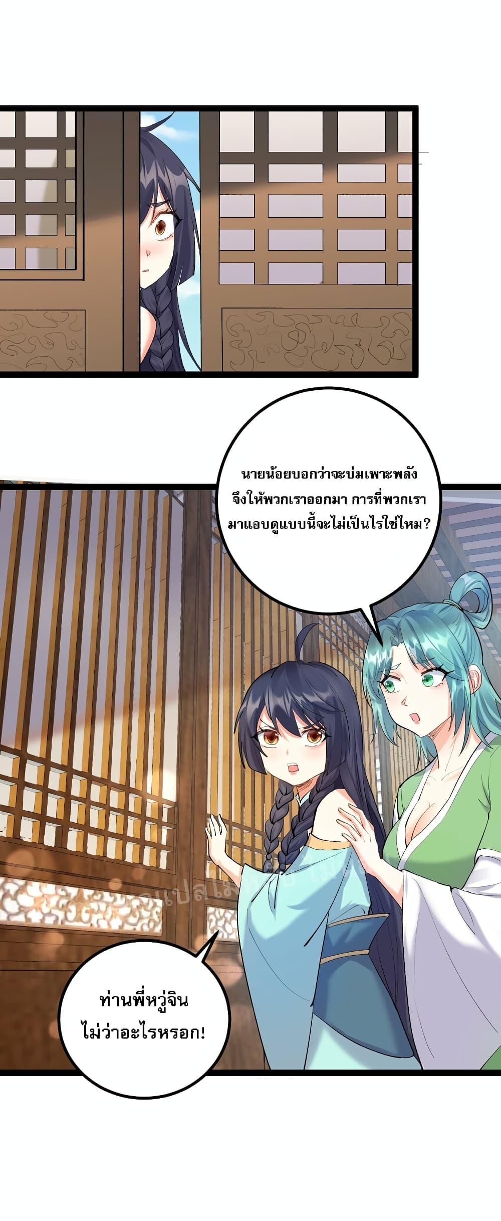 Manga-lc-com อ่านมังงะ อ่านการ์ตูน ออนไลน์ ฟรี Rebirth is the Number One Greatest Villain ตอนที่ 1 2 3 4 5 6 7 8 9 10 11 12 13 14 ฟรี ไม่มีโฆษณา Manga-lc - อ่าน มังงะ อ่าน การ์ตูน ออนไลน์ อ่านมังงะ ฟรี