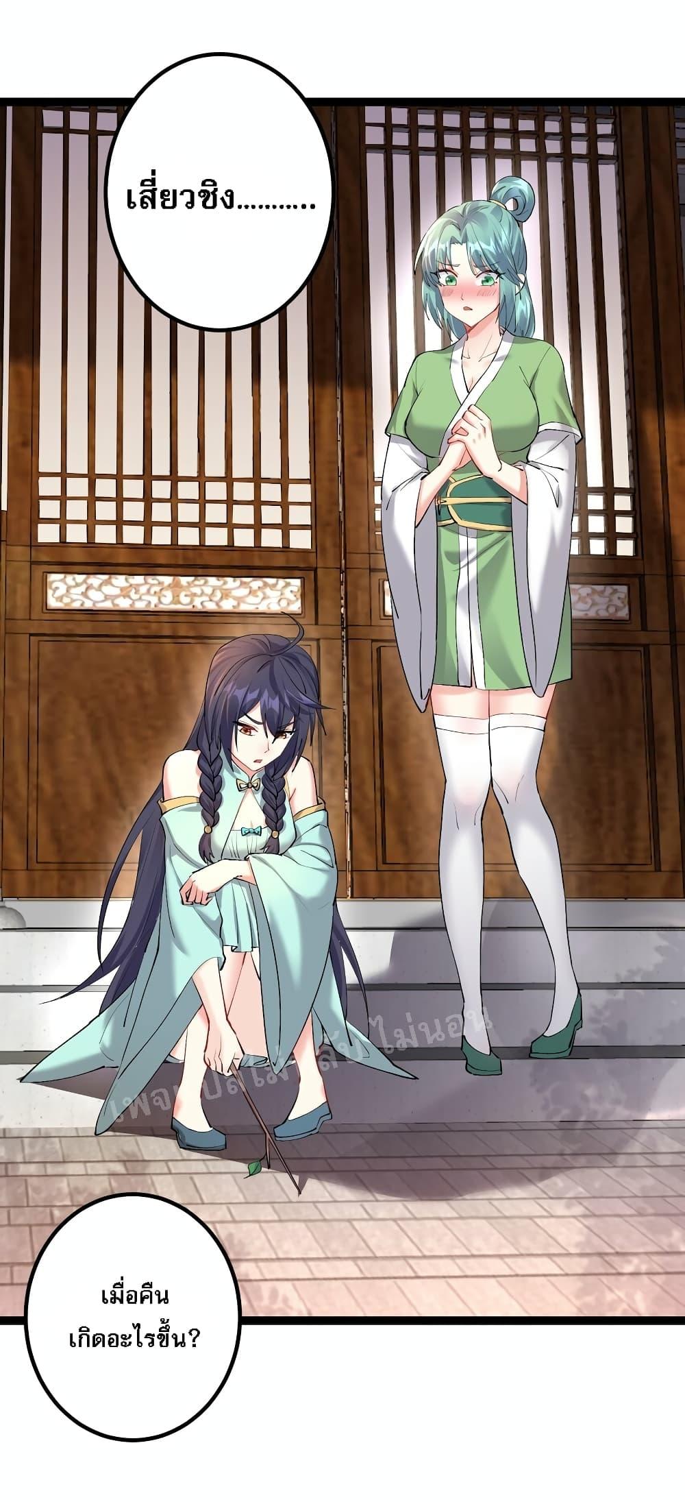 Manga-lc-com อ่านมังงะ อ่านการ์ตูน ออนไลน์ ฟรี Rebirth is the Number One Greatest Villain ตอนที่ 1 2 3 4 5 6 7 8 9 10 11 12 13 14 ฟรี ไม่มีโฆษณา Manga-lc - อ่าน มังงะ อ่าน การ์ตูน ออนไลน์ อ่านมังงะ ฟรี