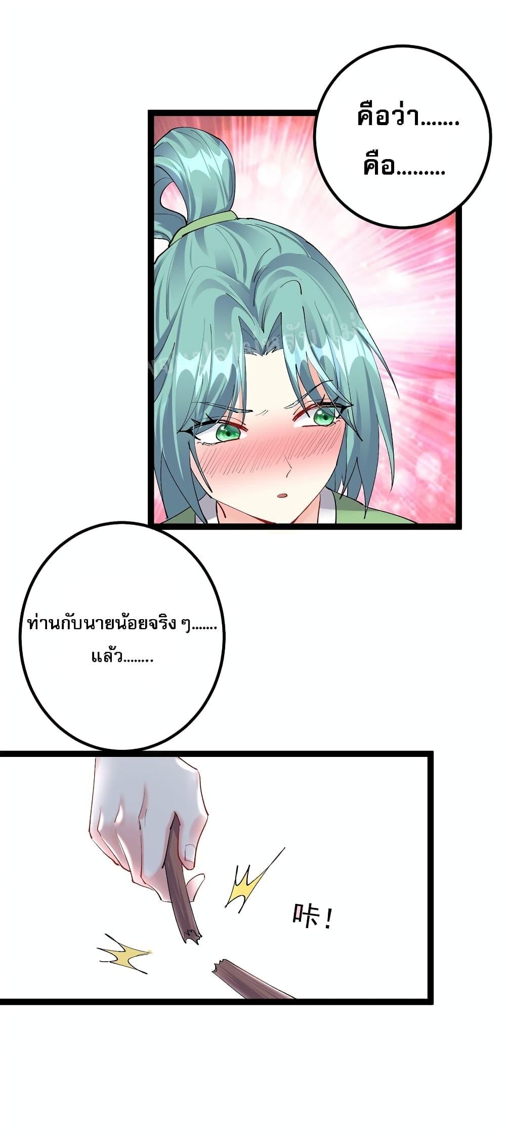 Manga-lc-com อ่านมังงะ อ่านการ์ตูน ออนไลน์ ฟรี Rebirth is the Number One Greatest Villain ตอนที่ 1 2 3 4 5 6 7 8 9 10 11 12 13 14 ฟรี ไม่มีโฆษณา Manga-lc - อ่าน มังงะ อ่าน การ์ตูน ออนไลน์ อ่านมังงะ ฟรี