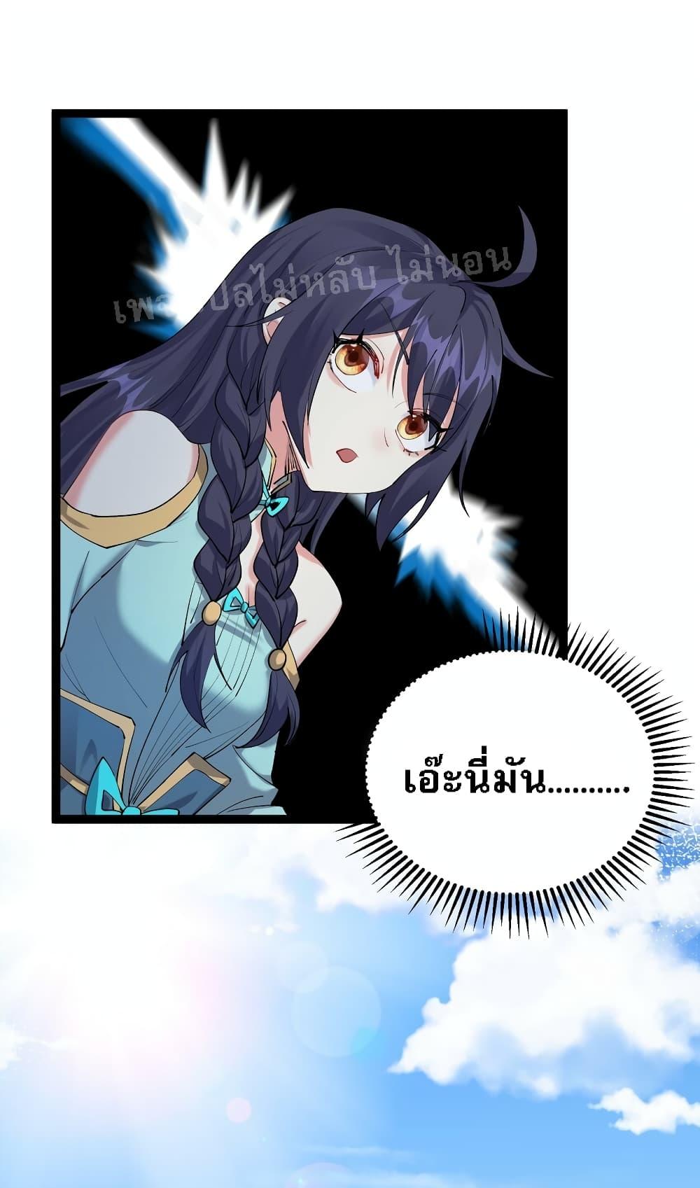 Manga-lc-com อ่านมังงะ อ่านการ์ตูน ออนไลน์ ฟรี Rebirth is the Number One Greatest Villain ตอนที่ 1 2 3 4 5 6 7 8 9 10 11 12 13 14 ฟรี ไม่มีโฆษณา Manga-lc - อ่าน มังงะ อ่าน การ์ตูน ออนไลน์ อ่านมังงะ ฟรี