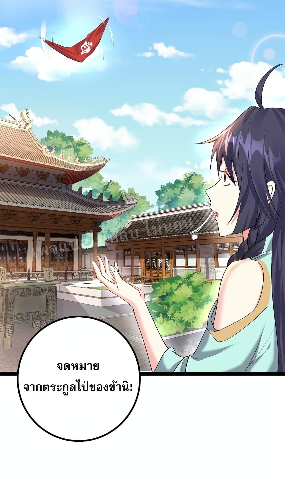 Manga-lc-com อ่านมังงะ อ่านการ์ตูน ออนไลน์ ฟรี Rebirth is the Number One Greatest Villain ตอนที่ 1 2 3 4 5 6 7 8 9 10 11 12 13 14 ฟรี ไม่มีโฆษณา Manga-lc - อ่าน มังงะ อ่าน การ์ตูน ออนไลน์ อ่านมังงะ ฟรี