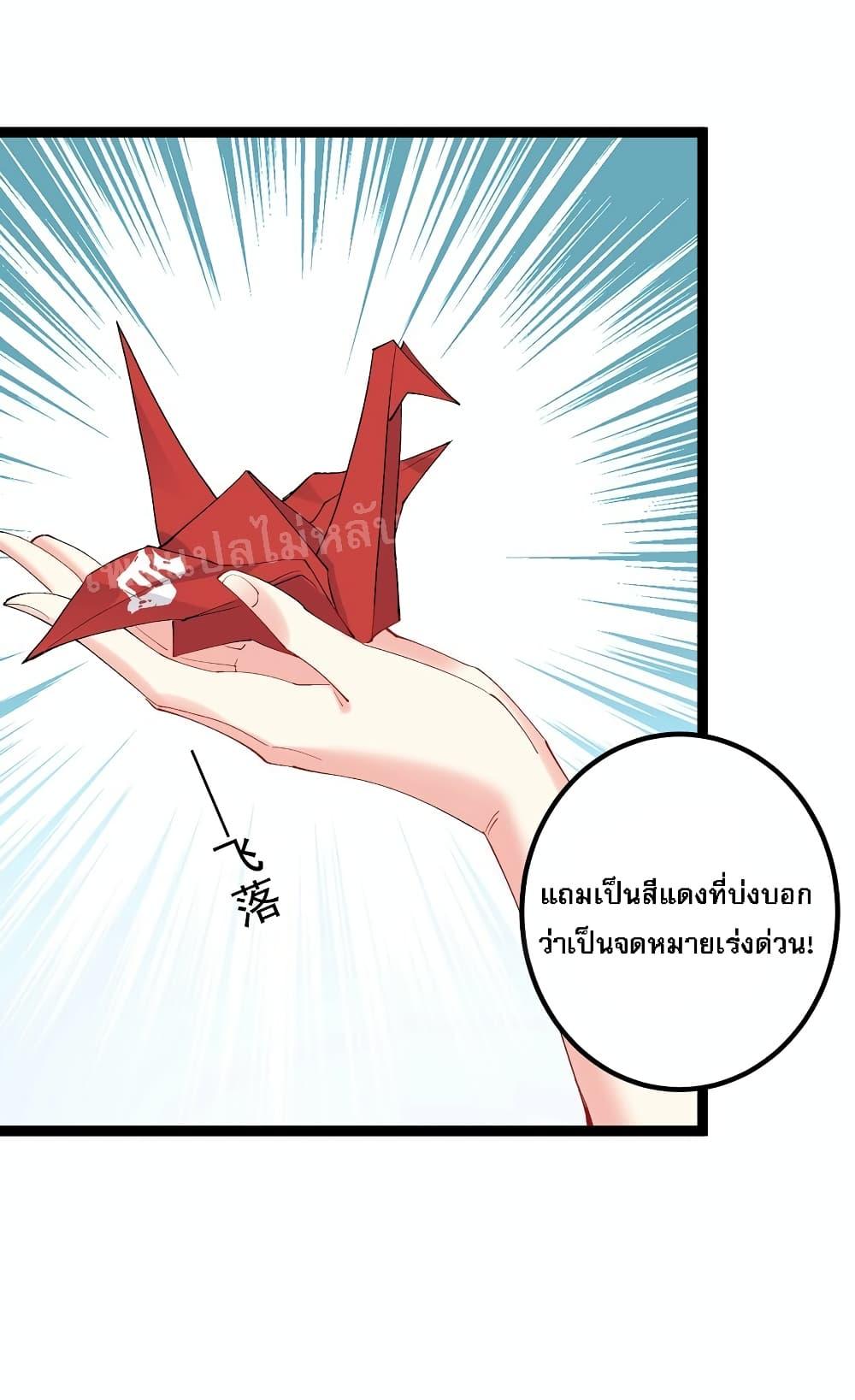 Manga-lc-com อ่านมังงะ อ่านการ์ตูน ออนไลน์ ฟรี Rebirth is the Number One Greatest Villain ตอนที่ 1 2 3 4 5 6 7 8 9 10 11 12 13 14 ฟรี ไม่มีโฆษณา Manga-lc - อ่าน มังงะ อ่าน การ์ตูน ออนไลน์ อ่านมังงะ ฟรี