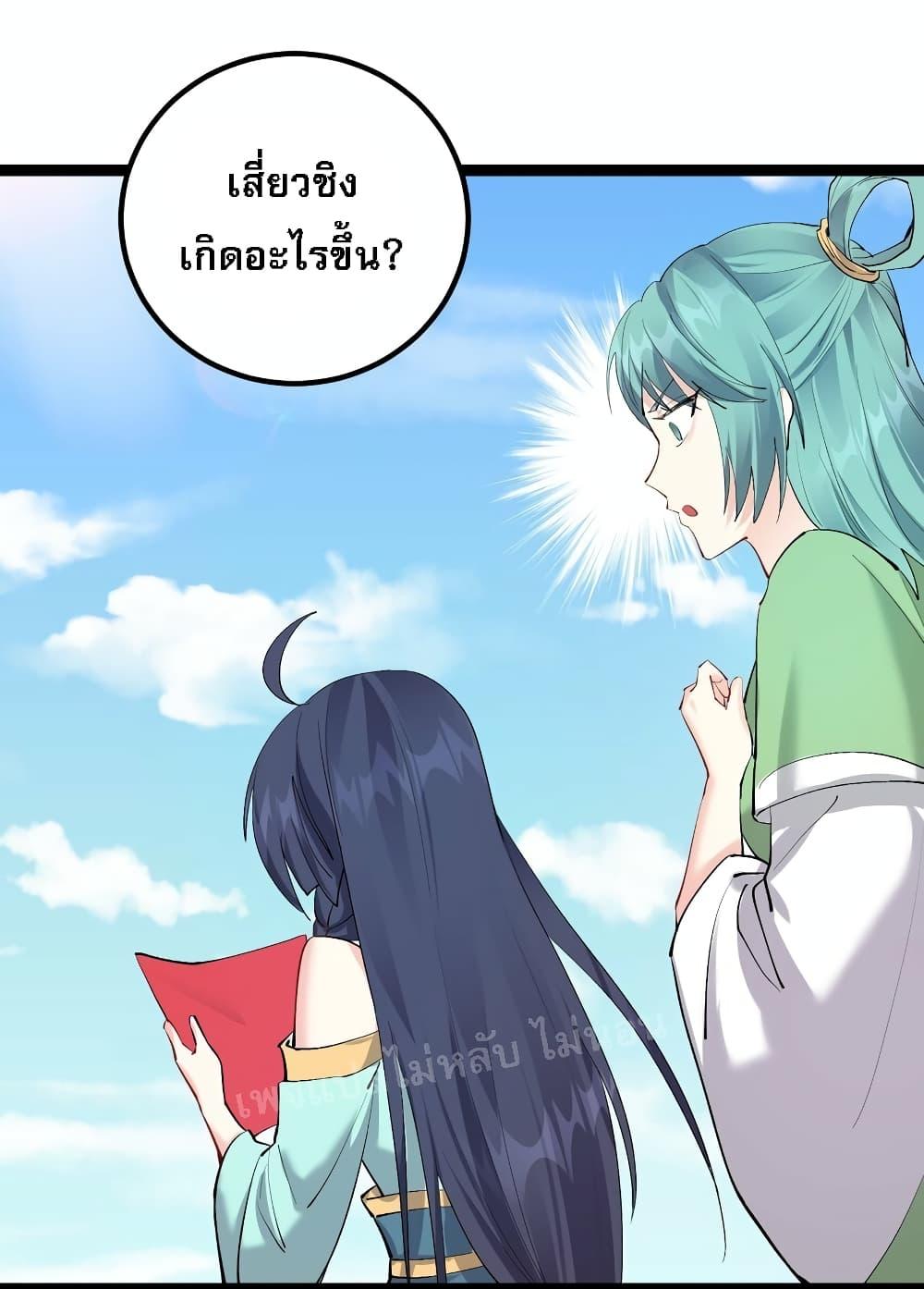 Manga-lc-com อ่านมังงะ อ่านการ์ตูน ออนไลน์ ฟรี Rebirth is the Number One Greatest Villain ตอนที่ 1 2 3 4 5 6 7 8 9 10 11 12 13 14 ฟรี ไม่มีโฆษณา Manga-lc - อ่าน มังงะ อ่าน การ์ตูน ออนไลน์ อ่านมังงะ ฟรี