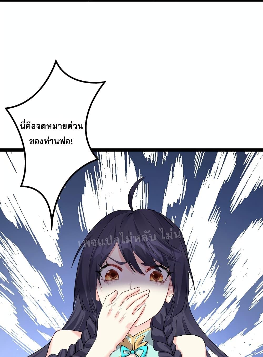 Manga-lc-com อ่านมังงะ อ่านการ์ตูน ออนไลน์ ฟรี Rebirth is the Number One Greatest Villain ตอนที่ 1 2 3 4 5 6 7 8 9 10 11 12 13 14 ฟรี ไม่มีโฆษณา Manga-lc - อ่าน มังงะ อ่าน การ์ตูน ออนไลน์ อ่านมังงะ ฟรี