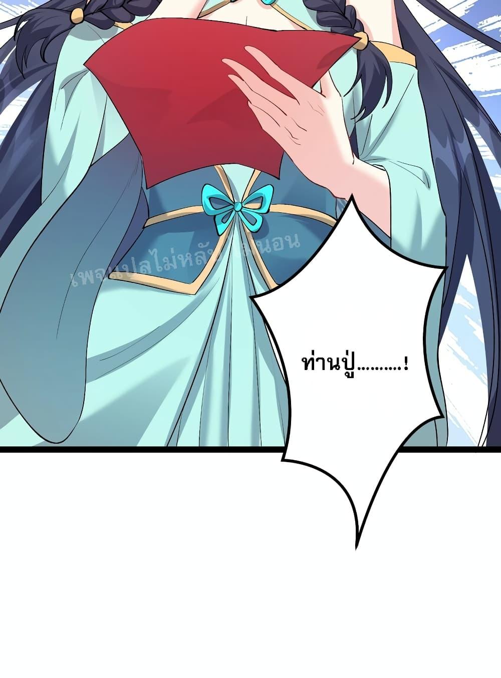 Manga-lc-com อ่านมังงะ อ่านการ์ตูน ออนไลน์ ฟรี Rebirth is the Number One Greatest Villain ตอนที่ 1 2 3 4 5 6 7 8 9 10 11 12 13 14 ฟรี ไม่มีโฆษณา Manga-lc - อ่าน มังงะ อ่าน การ์ตูน ออนไลน์ อ่านมังงะ ฟรี