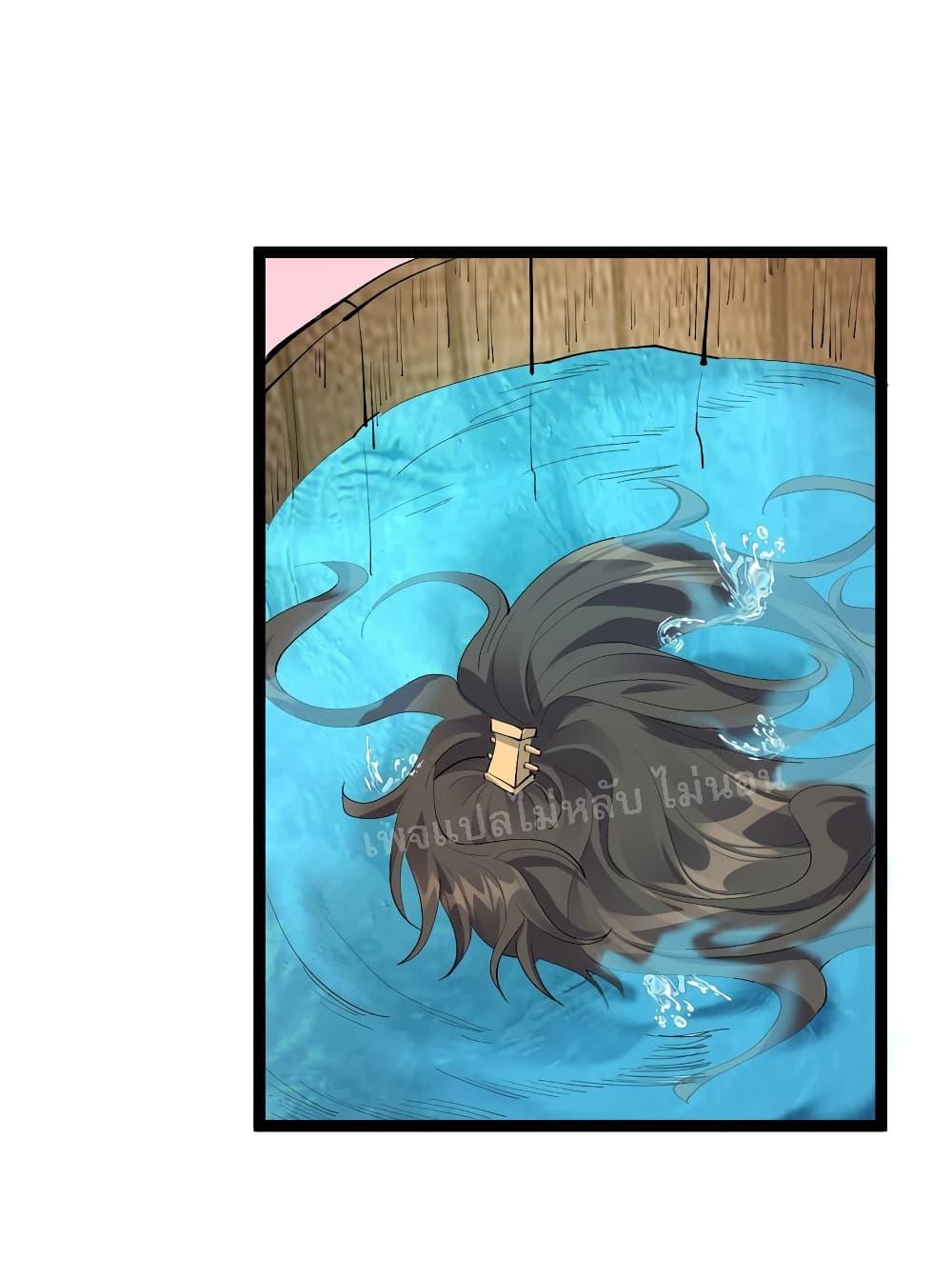 Manga-lc-com อ่านมังงะ อ่านการ์ตูน ออนไลน์ ฟรี Rebirth is the Number One Greatest Villain ตอนที่ 1 2 3 4 5 6 7 8 9 10 11 12 13 14 ฟรี ไม่มีโฆษณา Manga-lc - อ่าน มังงะ อ่าน การ์ตูน ออนไลน์ อ่านมังงะ ฟรี