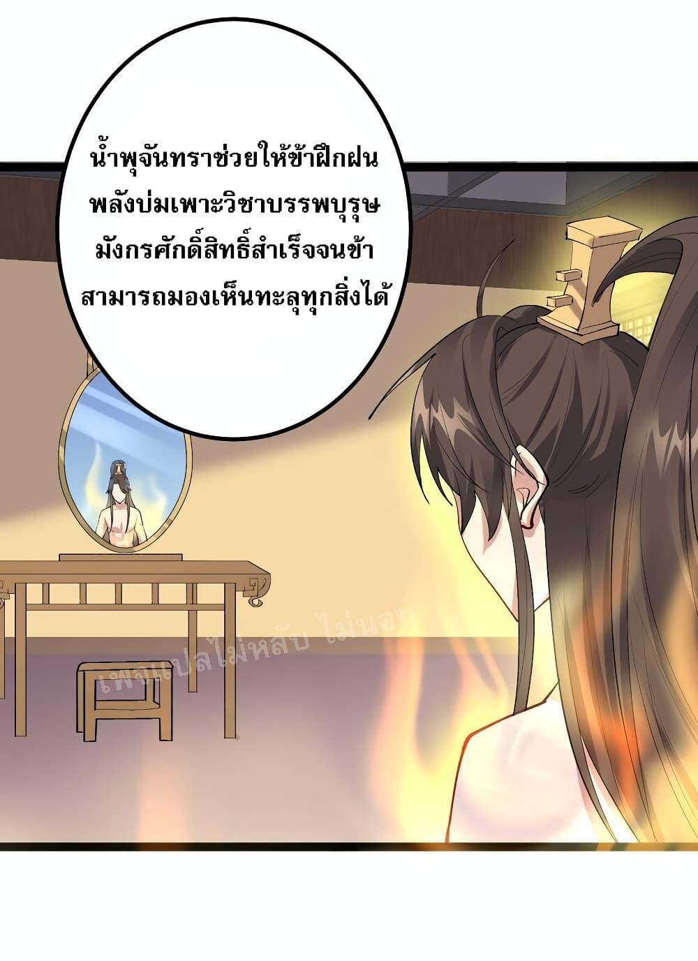 Manga-lc-com อ่านมังงะ อ่านการ์ตูน ออนไลน์ ฟรี Rebirth is the Number One Greatest Villain ตอนที่ 1 2 3 4 5 6 7 8 9 10 11 12 13 14 ฟรี ไม่มีโฆษณา Manga-lc - อ่าน มังงะ อ่าน การ์ตูน ออนไลน์ อ่านมังงะ ฟรี