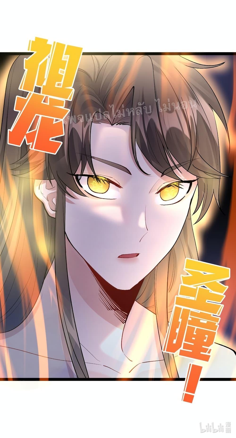 Manga-lc-com อ่านมังงะ อ่านการ์ตูน ออนไลน์ ฟรี Rebirth is the Number One Greatest Villain ตอนที่ 1 2 3 4 5 6 7 8 9 10 11 12 13 14 ฟรี ไม่มีโฆษณา Manga-lc - อ่าน มังงะ อ่าน การ์ตูน ออนไลน์ อ่านมังงะ ฟรี