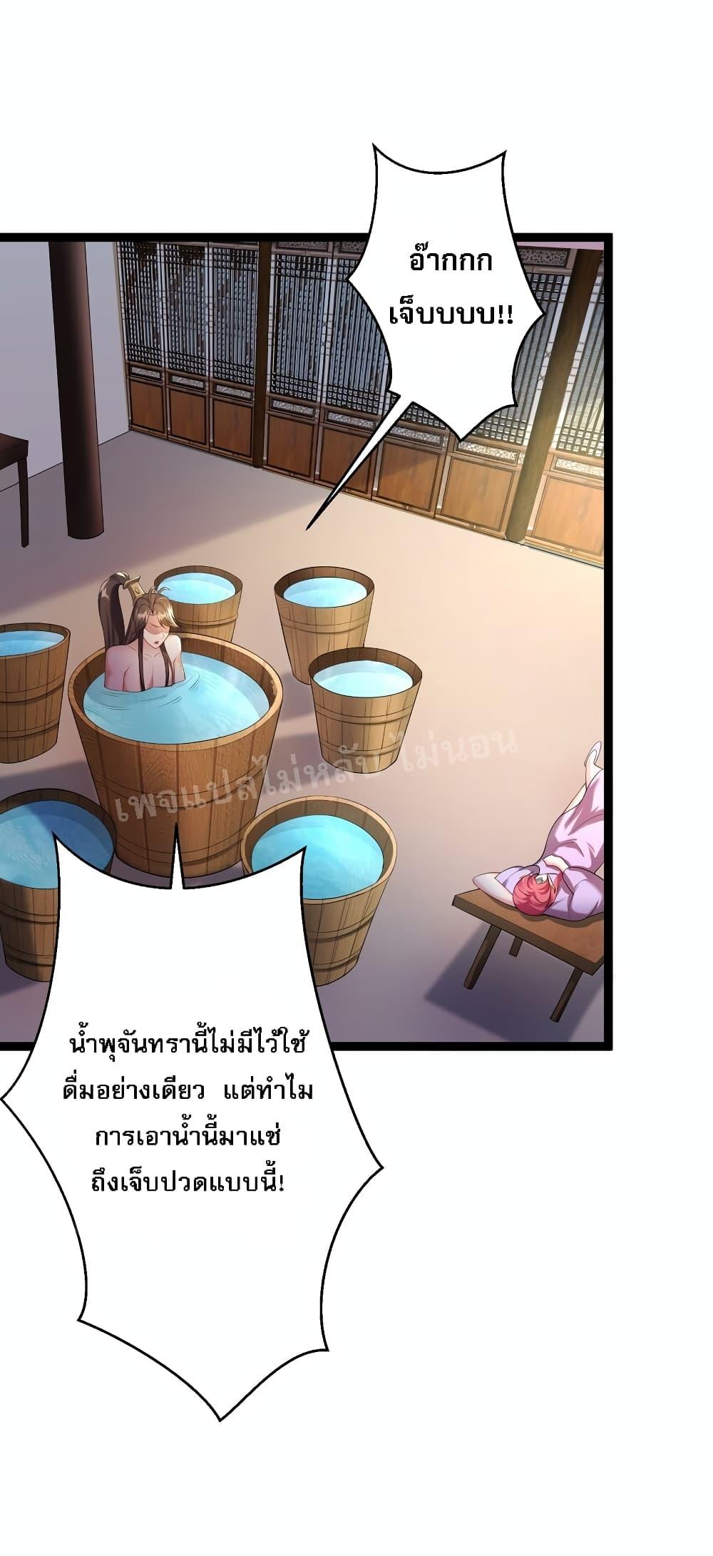 Manga-lc-com อ่านมังงะ อ่านการ์ตูน ออนไลน์ ฟรี Rebirth is the Number One Greatest Villain ตอนที่ 1 2 3 4 5 6 7 8 9 10 11 12 13 14 ฟรี ไม่มีโฆษณา Manga-lc - อ่าน มังงะ อ่าน การ์ตูน ออนไลน์ อ่านมังงะ ฟรี