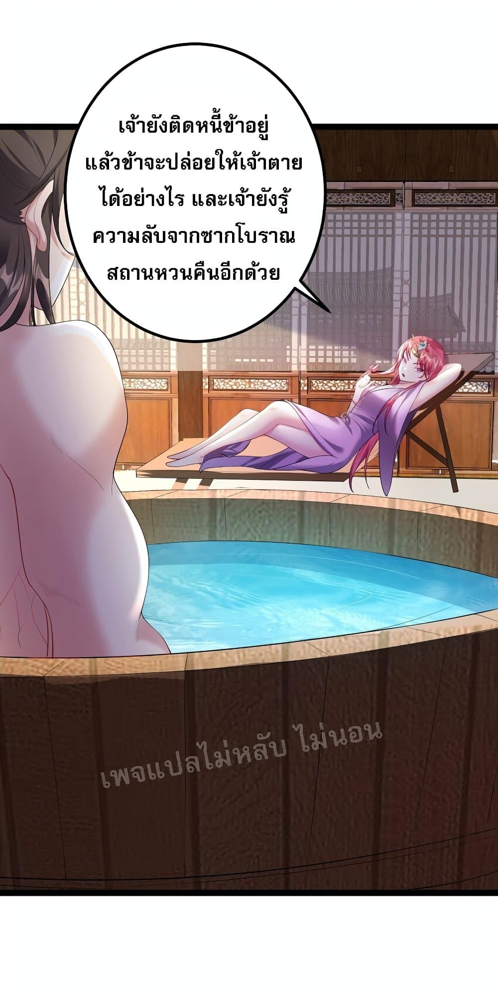 Manga-lc-com อ่านมังงะ อ่านการ์ตูน ออนไลน์ ฟรี Rebirth is the Number One Greatest Villain ตอนที่ 1 2 3 4 5 6 7 8 9 10 11 12 13 14 ฟรี ไม่มีโฆษณา Manga-lc - อ่าน มังงะ อ่าน การ์ตูน ออนไลน์ อ่านมังงะ ฟรี