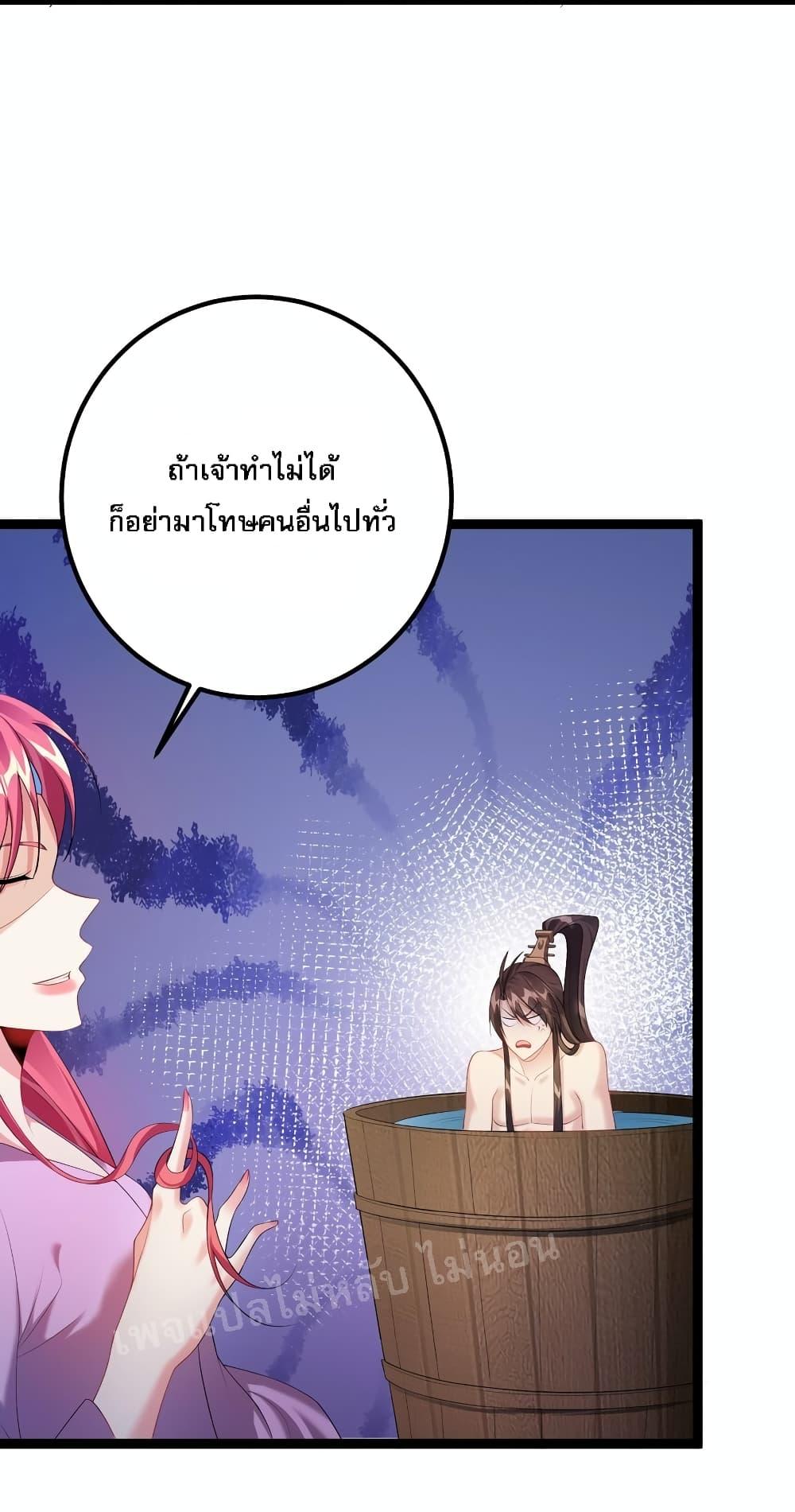 Manga-lc-com อ่านมังงะ อ่านการ์ตูน ออนไลน์ ฟรี Rebirth is the Number One Greatest Villain ตอนที่ 1 2 3 4 5 6 7 8 9 10 11 12 13 14 ฟรี ไม่มีโฆษณา Manga-lc - อ่าน มังงะ อ่าน การ์ตูน ออนไลน์ อ่านมังงะ ฟรี