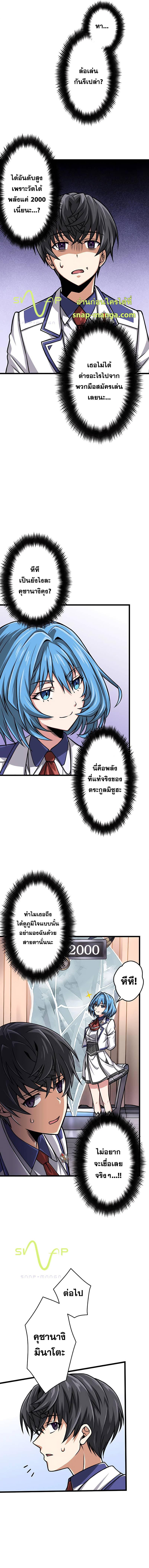 Manga-lc-com อ่านมังงะ อ่านการ์ตูน ออนไลน์ ฟรี Magic Level 99990000 All-Attribute Great Sage ตอนที่ 1 2 3 4 5 6 7 8 9 10 11 12 13 14 ฟรี ไม่มีโฆษณา Manga-lc - อ่าน มังงะ อ่าน การ์ตูน ออนไลน์ อ่านมังงะ ฟรี