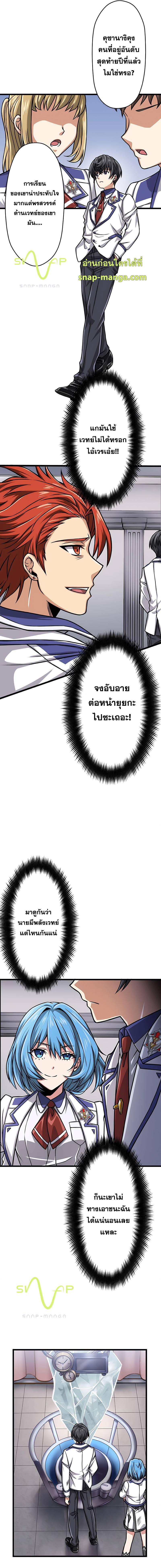 Manga-lc-com อ่านมังงะ อ่านการ์ตูน ออนไลน์ ฟรี Magic Level 99990000 All-Attribute Great Sage ตอนที่ 1 2 3 4 5 6 7 8 9 10 11 12 13 14 ฟรี ไม่มีโฆษณา Manga-lc - อ่าน มังงะ อ่าน การ์ตูน ออนไลน์ อ่านมังงะ ฟรี