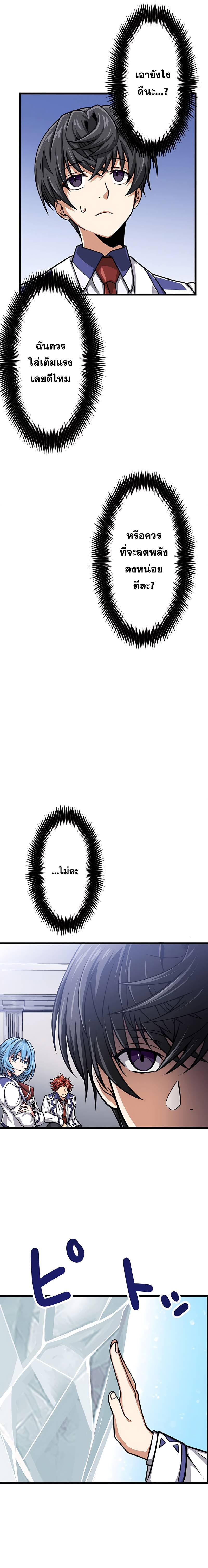 Manga-lc-com อ่านมังงะ อ่านการ์ตูน ออนไลน์ ฟรี Magic Level 99990000 All-Attribute Great Sage ตอนที่ 1 2 3 4 5 6 7 8 9 10 11 12 13 14 ฟรี ไม่มีโฆษณา Manga-lc - อ่าน มังงะ อ่าน การ์ตูน ออนไลน์ อ่านมังงะ ฟรี