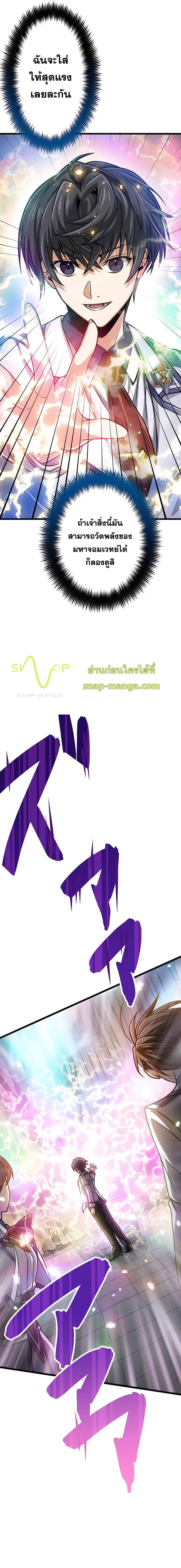 Manga-lc-com อ่านมังงะ อ่านการ์ตูน ออนไลน์ ฟรี Magic Level 99990000 All-Attribute Great Sage ตอนที่ 1 2 3 4 5 6 7 8 9 10 11 12 13 14 ฟรี ไม่มีโฆษณา Manga-lc - อ่าน มังงะ อ่าน การ์ตูน ออนไลน์ อ่านมังงะ ฟรี