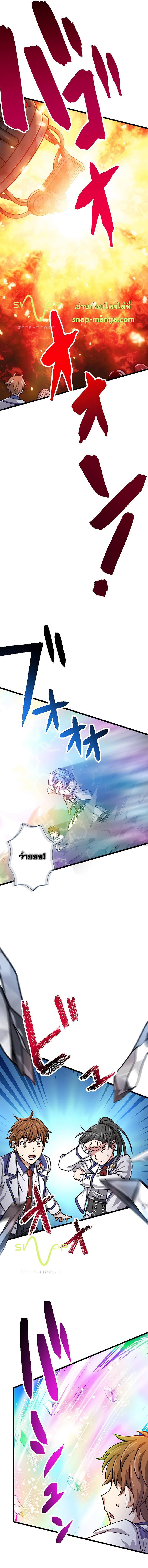 Manga-lc-com อ่านมังงะ อ่านการ์ตูน ออนไลน์ ฟรี Magic Level 99990000 All-Attribute Great Sage ตอนที่ 1 2 3 4 5 6 7 8 9 10 11 12 13 14 ฟรี ไม่มีโฆษณา Manga-lc - อ่าน มังงะ อ่าน การ์ตูน ออนไลน์ อ่านมังงะ ฟรี