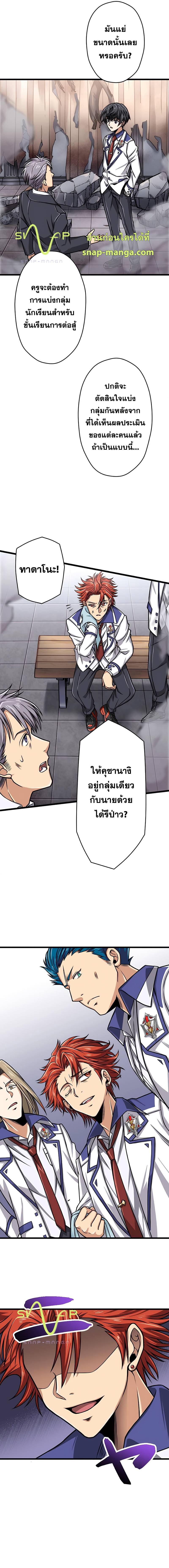 Manga-lc-com อ่านมังงะ อ่านการ์ตูน ออนไลน์ ฟรี Magic Level 99990000 All-Attribute Great Sage ตอนที่ 1 2 3 4 5 6 7 8 9 10 11 12 13 14 ฟรี ไม่มีโฆษณา Manga-lc - อ่าน มังงะ อ่าน การ์ตูน ออนไลน์ อ่านมังงะ ฟรี