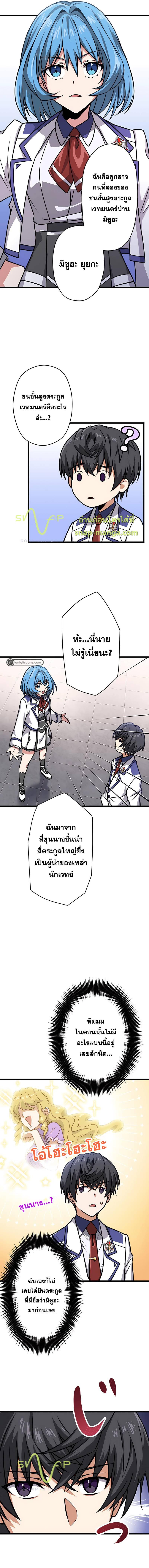Manga-lc-com อ่านมังงะ อ่านการ์ตูน ออนไลน์ ฟรี Magic Level 99990000 All-Attribute Great Sage ตอนที่ 1 2 3 4 5 6 7 8 9 10 11 12 13 14 ฟรี ไม่มีโฆษณา Manga-lc - อ่าน มังงะ อ่าน การ์ตูน ออนไลน์ อ่านมังงะ ฟรี