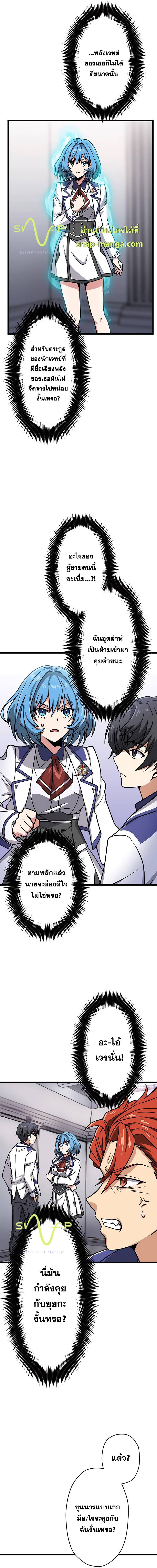 Manga-lc-com อ่านมังงะ อ่านการ์ตูน ออนไลน์ ฟรี Magic Level 99990000 All-Attribute Great Sage ตอนที่ 1 2 3 4 5 6 7 8 9 10 11 12 13 14 ฟรี ไม่มีโฆษณา Manga-lc - อ่าน มังงะ อ่าน การ์ตูน ออนไลน์ อ่านมังงะ ฟรี