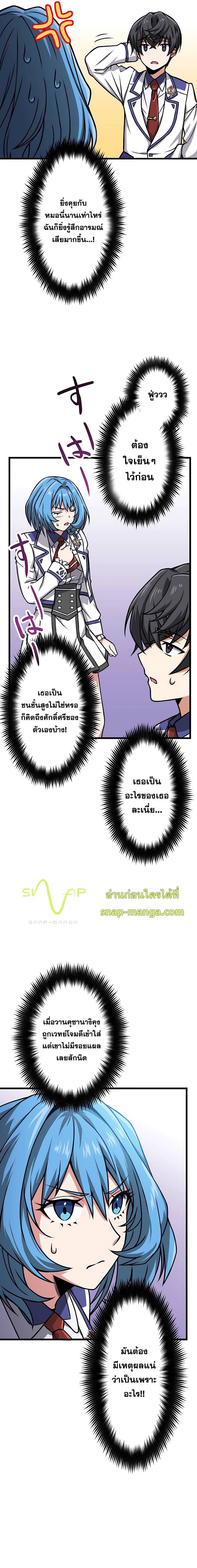 Manga-lc-com อ่านมังงะ อ่านการ์ตูน ออนไลน์ ฟรี Magic Level 99990000 All-Attribute Great Sage ตอนที่ 1 2 3 4 5 6 7 8 9 10 11 12 13 14 ฟรี ไม่มีโฆษณา Manga-lc - อ่าน มังงะ อ่าน การ์ตูน ออนไลน์ อ่านมังงะ ฟรี