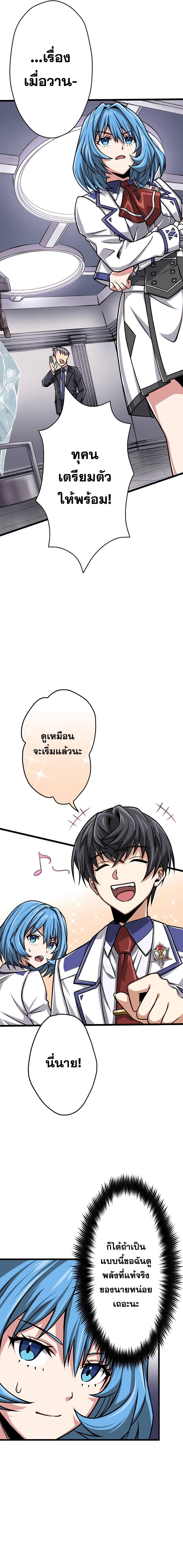 Manga-lc-com อ่านมังงะ อ่านการ์ตูน ออนไลน์ ฟรี Magic Level 99990000 All-Attribute Great Sage ตอนที่ 1 2 3 4 5 6 7 8 9 10 11 12 13 14 ฟรี ไม่มีโฆษณา Manga-lc - อ่าน มังงะ อ่าน การ์ตูน ออนไลน์ อ่านมังงะ ฟรี