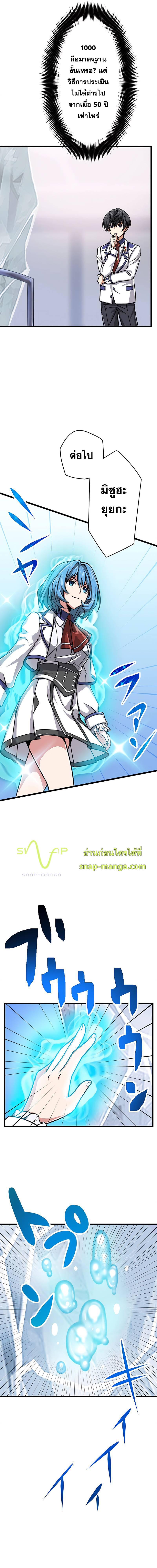 Manga-lc-com อ่านมังงะ อ่านการ์ตูน ออนไลน์ ฟรี Magic Level 99990000 All-Attribute Great Sage ตอนที่ 1 2 3 4 5 6 7 8 9 10 11 12 13 14 ฟรี ไม่มีโฆษณา Manga-lc - อ่าน มังงะ อ่าน การ์ตูน ออนไลน์ อ่านมังงะ ฟรี