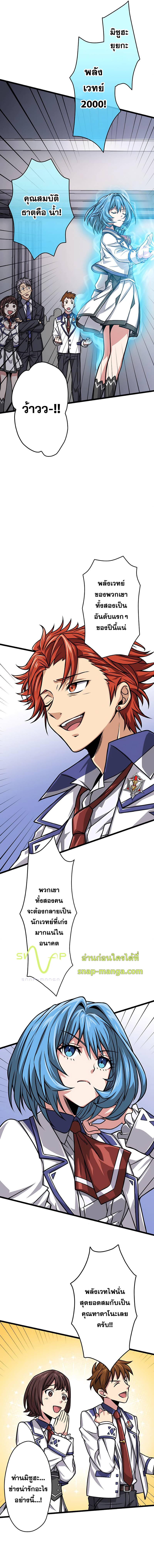 Manga-lc-com อ่านมังงะ อ่านการ์ตูน ออนไลน์ ฟรี Magic Level 99990000 All-Attribute Great Sage ตอนที่ 1 2 3 4 5 6 7 8 9 10 11 12 13 14 ฟรี ไม่มีโฆษณา Manga-lc - อ่าน มังงะ อ่าน การ์ตูน ออนไลน์ อ่านมังงะ ฟรี