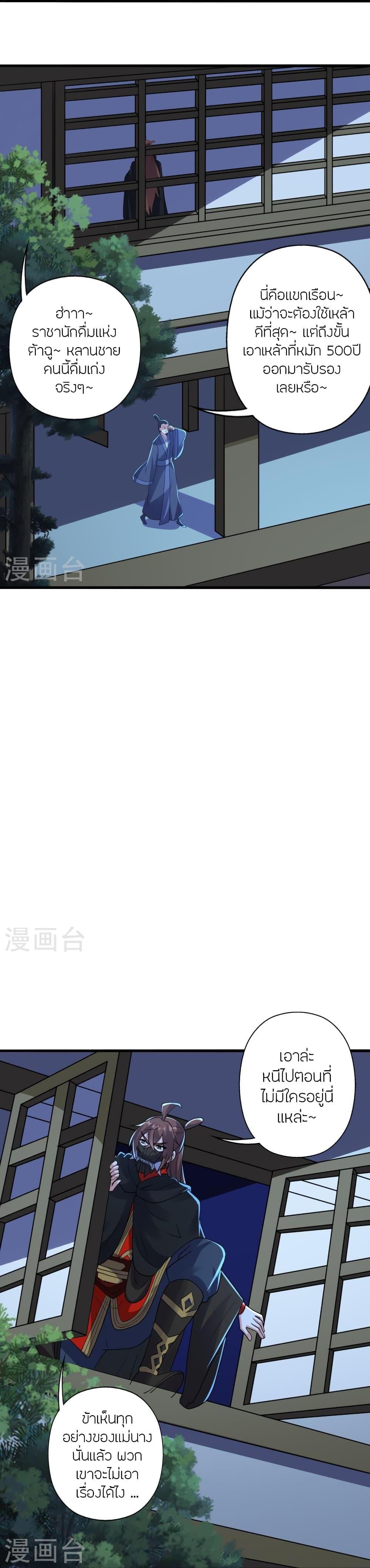 Manga-lc-com อ่านมังงะ อ่านการ์ตูน ออนไลน์ ฟรี Banished Disciple’s Counterattack ราชาอมตะผู้ถูกขับไล่ ตอนที่ 1 2 3 4 5 6 7 8 9 10 11 12 13 14 ฟรี ไม่มีโฆษณา Manga-lc - อ่าน มังงะ อ่าน การ์ตูน ออนไลน์ อ่านมังงะ ฟรี