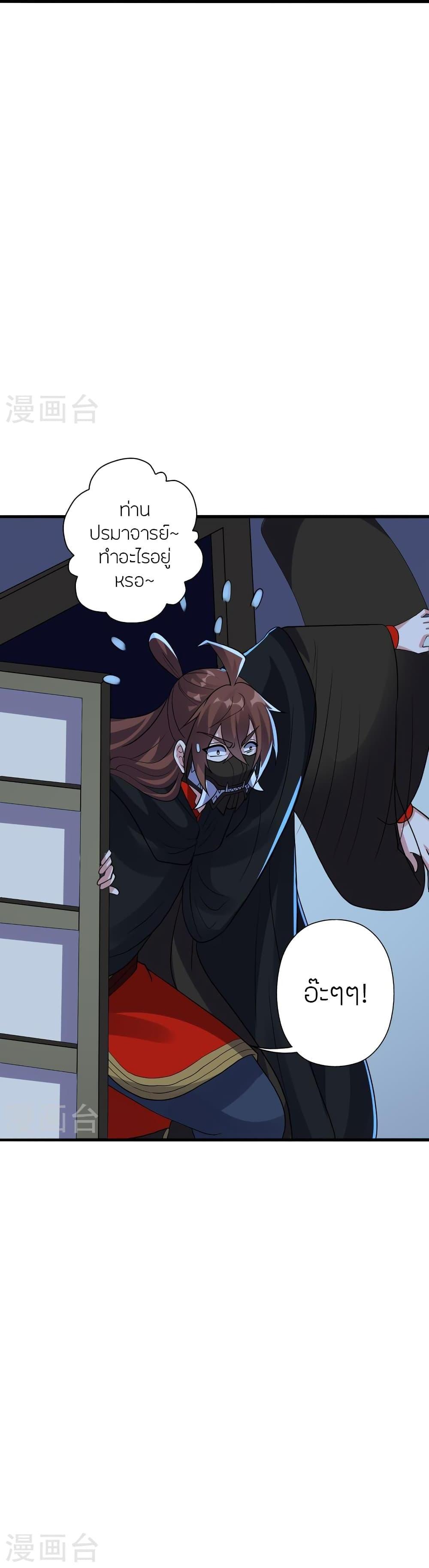 Manga-lc-com อ่านมังงะ อ่านการ์ตูน ออนไลน์ ฟรี Banished Disciple’s Counterattack ราชาอมตะผู้ถูกขับไล่ ตอนที่ 1 2 3 4 5 6 7 8 9 10 11 12 13 14 ฟรี ไม่มีโฆษณา Manga-lc - อ่าน มังงะ อ่าน การ์ตูน ออนไลน์ อ่านมังงะ ฟรี