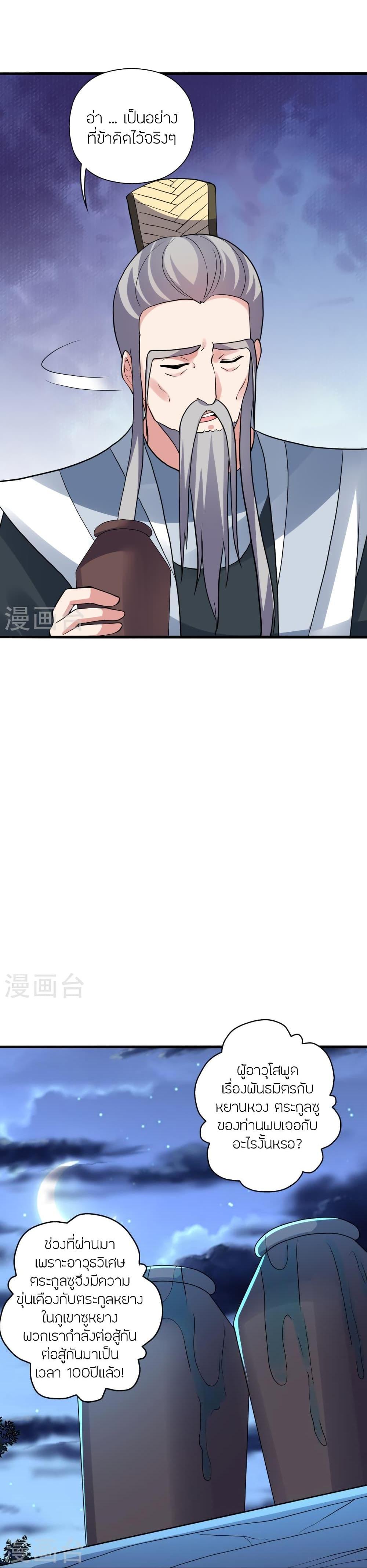 Manga-lc-com อ่านมังงะ อ่านการ์ตูน ออนไลน์ ฟรี Banished Disciple’s Counterattack ราชาอมตะผู้ถูกขับไล่ ตอนที่ 1 2 3 4 5 6 7 8 9 10 11 12 13 14 ฟรี ไม่มีโฆษณา Manga-lc - อ่าน มังงะ อ่าน การ์ตูน ออนไลน์ อ่านมังงะ ฟรี
