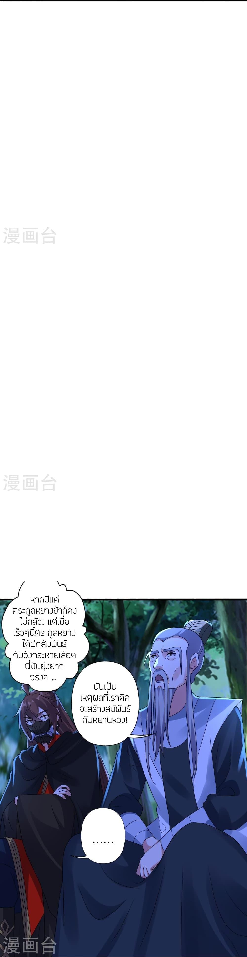 Manga-lc-com อ่านมังงะ อ่านการ์ตูน ออนไลน์ ฟรี Banished Disciple’s Counterattack ราชาอมตะผู้ถูกขับไล่ ตอนที่ 1 2 3 4 5 6 7 8 9 10 11 12 13 14 ฟรี ไม่มีโฆษณา Manga-lc - อ่าน มังงะ อ่าน การ์ตูน ออนไลน์ อ่านมังงะ ฟรี