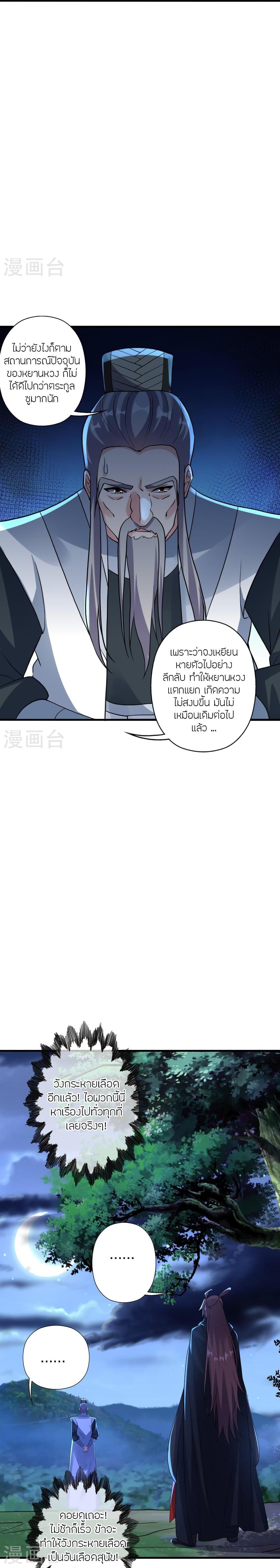 Manga-lc-com อ่านมังงะ อ่านการ์ตูน ออนไลน์ ฟรี Banished Disciple’s Counterattack ราชาอมตะผู้ถูกขับไล่ ตอนที่ 1 2 3 4 5 6 7 8 9 10 11 12 13 14 ฟรี ไม่มีโฆษณา Manga-lc - อ่าน มังงะ อ่าน การ์ตูน ออนไลน์ อ่านมังงะ ฟรี