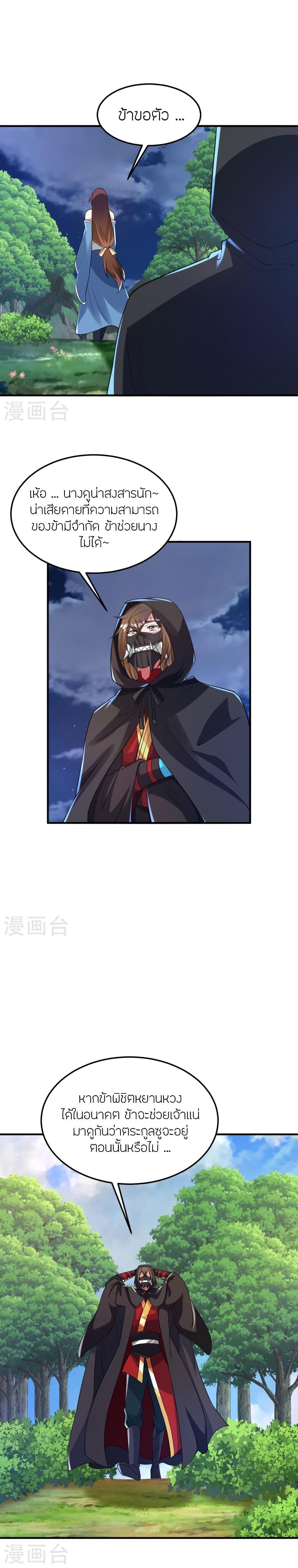 Manga-lc-com อ่านมังงะ อ่านการ์ตูน ออนไลน์ ฟรี Banished Disciple’s Counterattack ราชาอมตะผู้ถูกขับไล่ ตอนที่ 1 2 3 4 5 6 7 8 9 10 11 12 13 14 ฟรี ไม่มีโฆษณา Manga-lc - อ่าน มังงะ อ่าน การ์ตูน ออนไลน์ อ่านมังงะ ฟรี