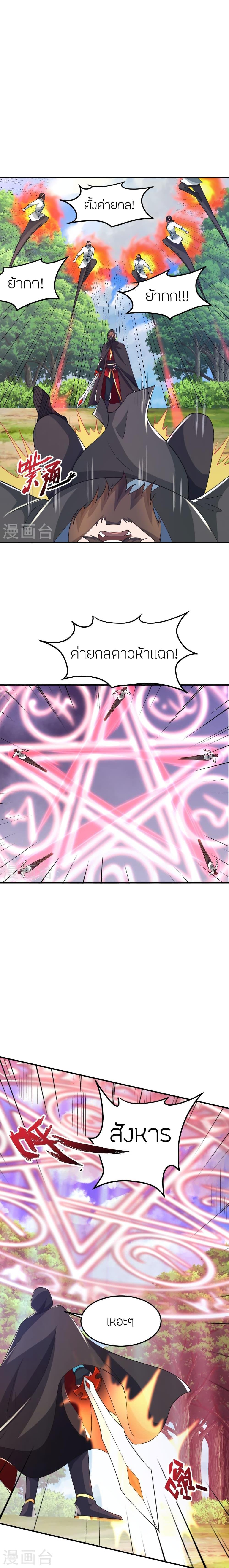 Manga-lc-com อ่านมังงะ อ่านการ์ตูน ออนไลน์ ฟรี Banished Disciple’s Counterattack ราชาอมตะผู้ถูกขับไล่ ตอนที่ 1 2 3 4 5 6 7 8 9 10 11 12 13 14 ฟรี ไม่มีโฆษณา Manga-lc - อ่าน มังงะ อ่าน การ์ตูน ออนไลน์ อ่านมังงะ ฟรี