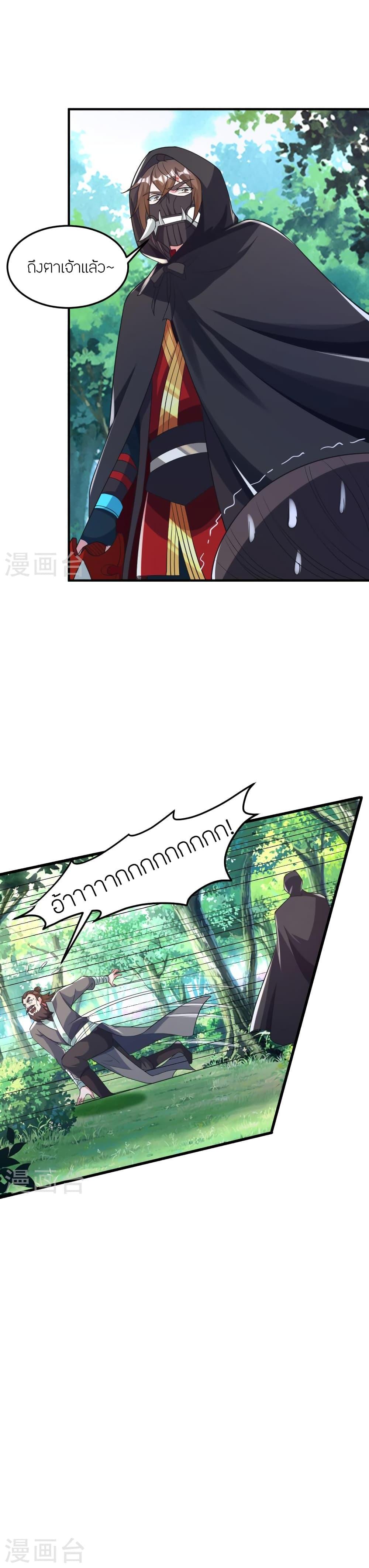 Manga-lc-com อ่านมังงะ อ่านการ์ตูน ออนไลน์ ฟรี Banished Disciple’s Counterattack ราชาอมตะผู้ถูกขับไล่ ตอนที่ 1 2 3 4 5 6 7 8 9 10 11 12 13 14 ฟรี ไม่มีโฆษณา Manga-lc - อ่าน มังงะ อ่าน การ์ตูน ออนไลน์ อ่านมังงะ ฟรี
