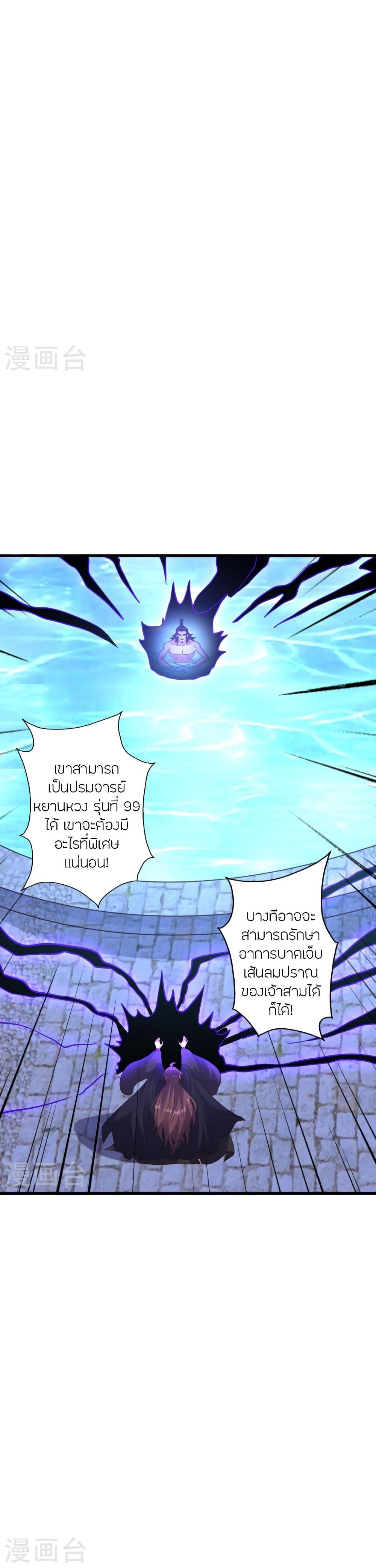 Manga-lc-com อ่านมังงะ อ่านการ์ตูน ออนไลน์ ฟรี Banished Disciple’s Counterattack ราชาอมตะผู้ถูกขับไล่ ตอนที่ 1 2 3 4 5 6 7 8 9 10 11 12 13 14 ฟรี ไม่มีโฆษณา Manga-lc - อ่าน มังงะ อ่าน การ์ตูน ออนไลน์ อ่านมังงะ ฟรี