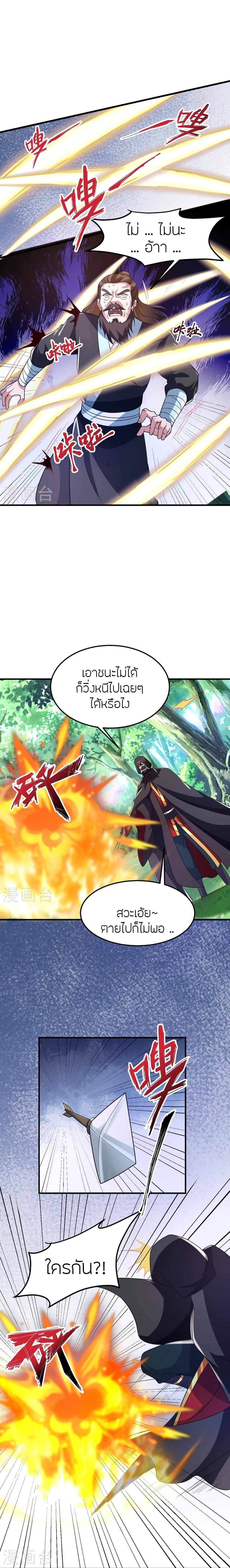 Manga-lc-com อ่านมังงะ อ่านการ์ตูน ออนไลน์ ฟรี Banished Disciple’s Counterattack ราชาอมตะผู้ถูกขับไล่ ตอนที่ 1 2 3 4 5 6 7 8 9 10 11 12 13 14 ฟรี ไม่มีโฆษณา Manga-lc - อ่าน มังงะ อ่าน การ์ตูน ออนไลน์ อ่านมังงะ ฟรี