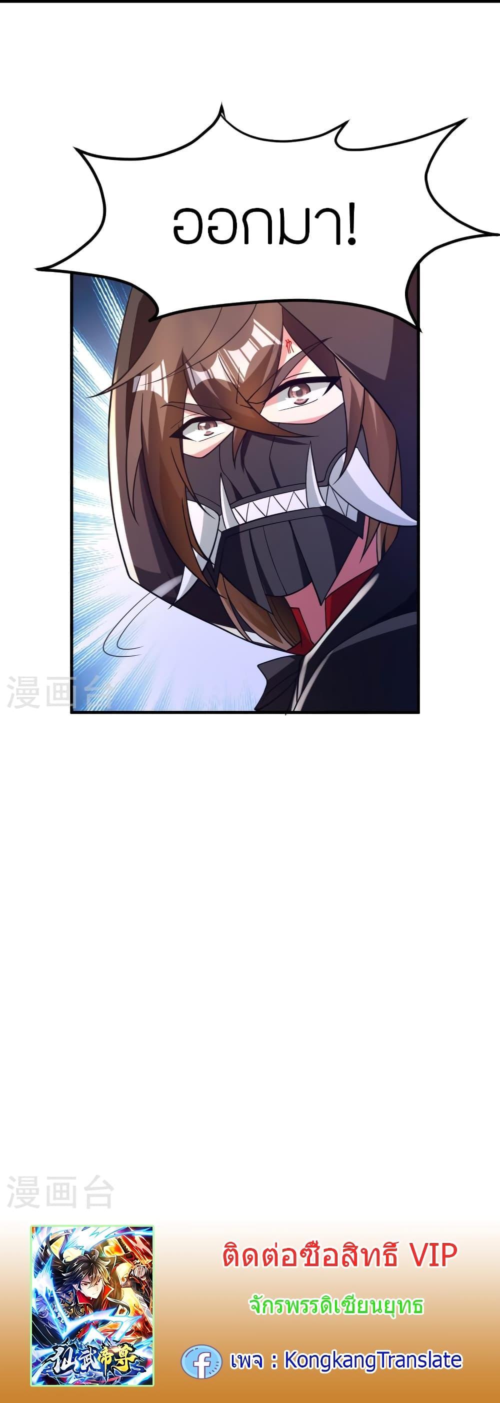 Manga-lc-com อ่านมังงะ อ่านการ์ตูน ออนไลน์ ฟรี Banished Disciple’s Counterattack ราชาอมตะผู้ถูกขับไล่ ตอนที่ 1 2 3 4 5 6 7 8 9 10 11 12 13 14 ฟรี ไม่มีโฆษณา Manga-lc - อ่าน มังงะ อ่าน การ์ตูน ออนไลน์ อ่านมังงะ ฟรี