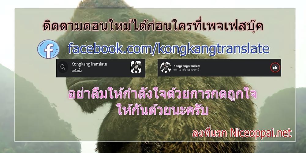 Manga-lc-com อ่านมังงะ อ่านการ์ตูน ออนไลน์ ฟรี Banished Disciple’s Counterattack ราชาอมตะผู้ถูกขับไล่ ตอนที่ 1 2 3 4 5 6 7 8 9 10 11 12 13 14 ฟรี ไม่มีโฆษณา Manga-lc - อ่าน มังงะ อ่าน การ์ตูน ออนไลน์ อ่านมังงะ ฟรี