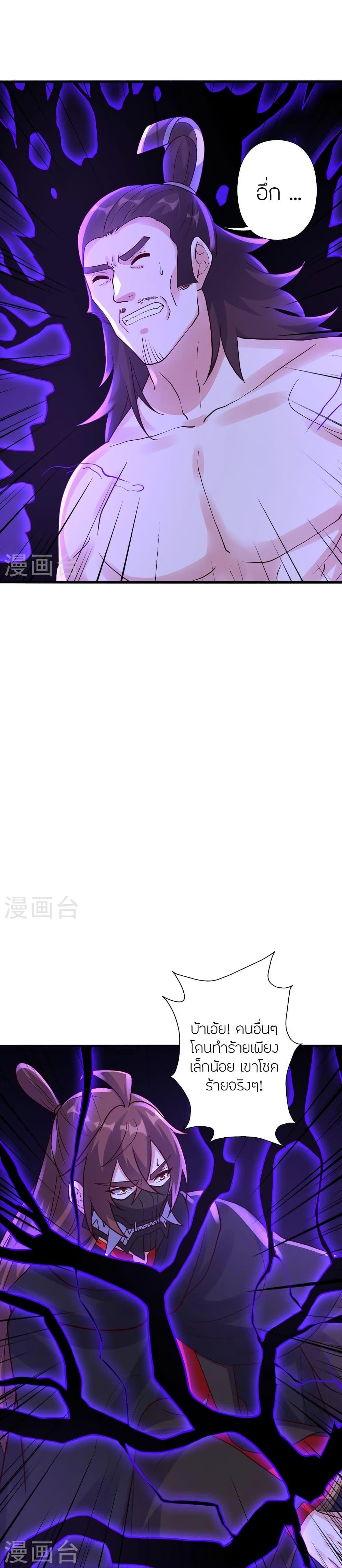 Manga-lc-com อ่านมังงะ อ่านการ์ตูน ออนไลน์ ฟรี Banished Disciple’s Counterattack ราชาอมตะผู้ถูกขับไล่ ตอนที่ 1 2 3 4 5 6 7 8 9 10 11 12 13 14 ฟรี ไม่มีโฆษณา Manga-lc - อ่าน มังงะ อ่าน การ์ตูน ออนไลน์ อ่านมังงะ ฟรี