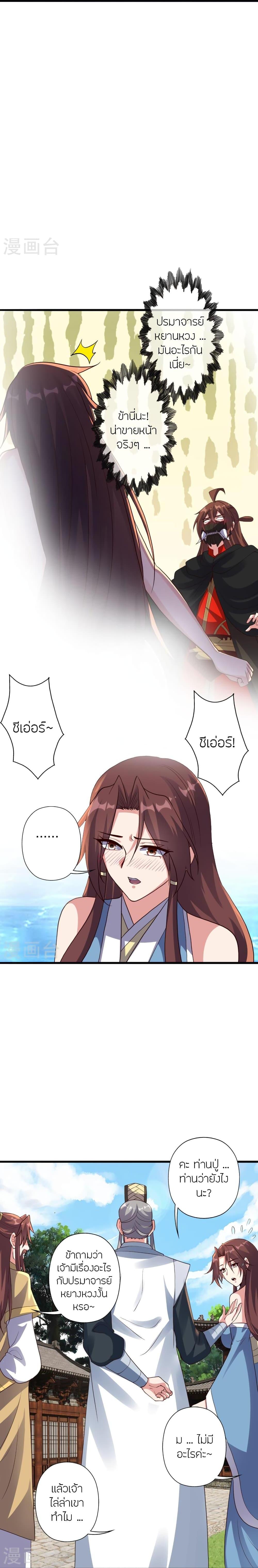 Manga-lc-com อ่านมังงะ อ่านการ์ตูน ออนไลน์ ฟรี Banished Disciple’s Counterattack ราชาอมตะผู้ถูกขับไล่ ตอนที่ 1 2 3 4 5 6 7 8 9 10 11 12 13 14 ฟรี ไม่มีโฆษณา Manga-lc - อ่าน มังงะ อ่าน การ์ตูน ออนไลน์ อ่านมังงะ ฟรี