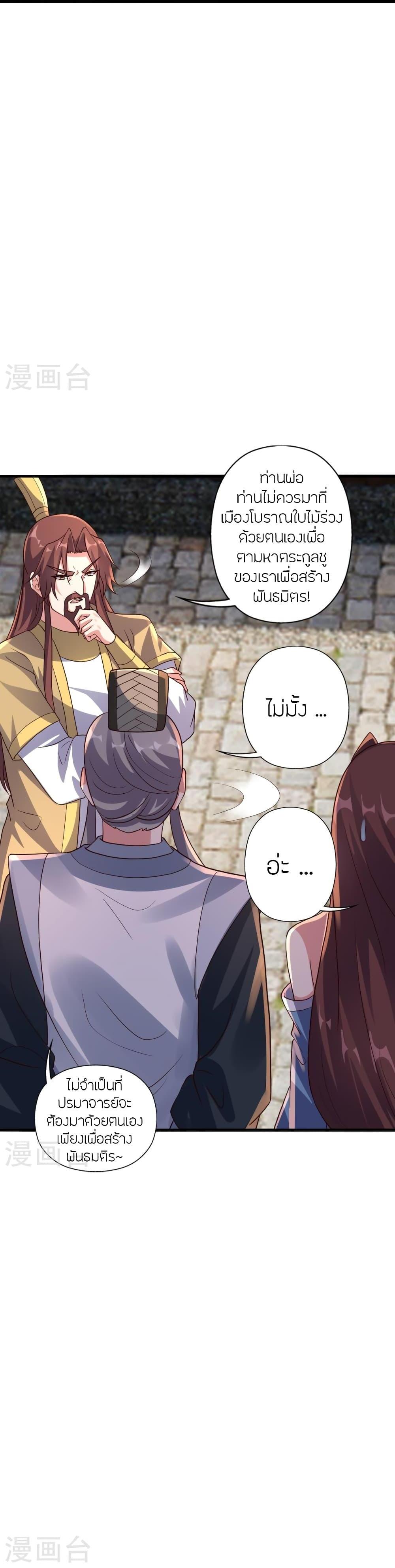 Manga-lc-com อ่านมังงะ อ่านการ์ตูน ออนไลน์ ฟรี Banished Disciple’s Counterattack ราชาอมตะผู้ถูกขับไล่ ตอนที่ 1 2 3 4 5 6 7 8 9 10 11 12 13 14 ฟรี ไม่มีโฆษณา Manga-lc - อ่าน มังงะ อ่าน การ์ตูน ออนไลน์ อ่านมังงะ ฟรี