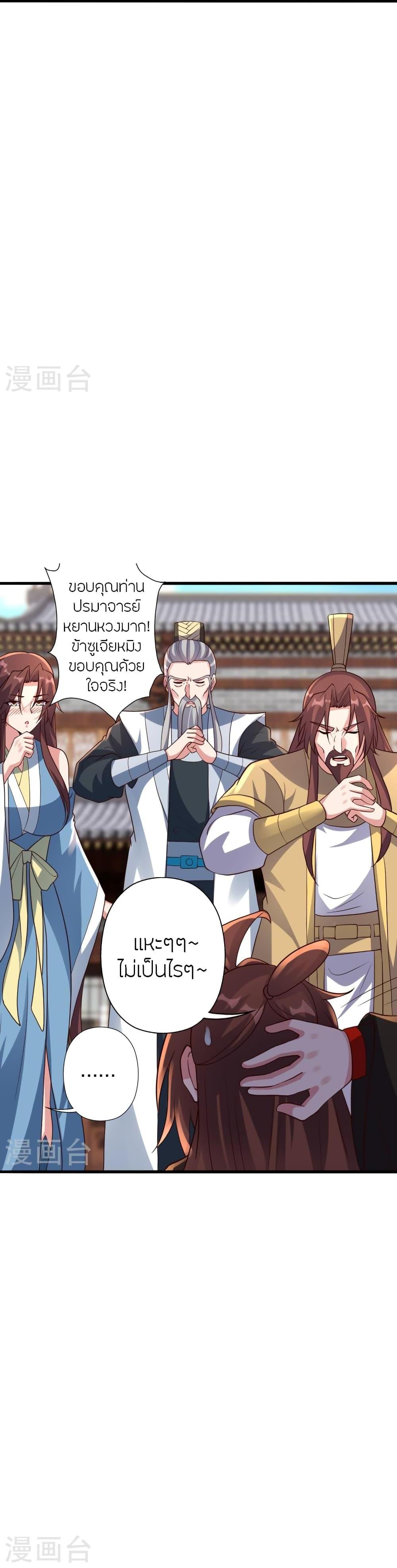 Manga-lc-com อ่านมังงะ อ่านการ์ตูน ออนไลน์ ฟรี Banished Disciple’s Counterattack ราชาอมตะผู้ถูกขับไล่ ตอนที่ 1 2 3 4 5 6 7 8 9 10 11 12 13 14 ฟรี ไม่มีโฆษณา Manga-lc - อ่าน มังงะ อ่าน การ์ตูน ออนไลน์ อ่านมังงะ ฟรี