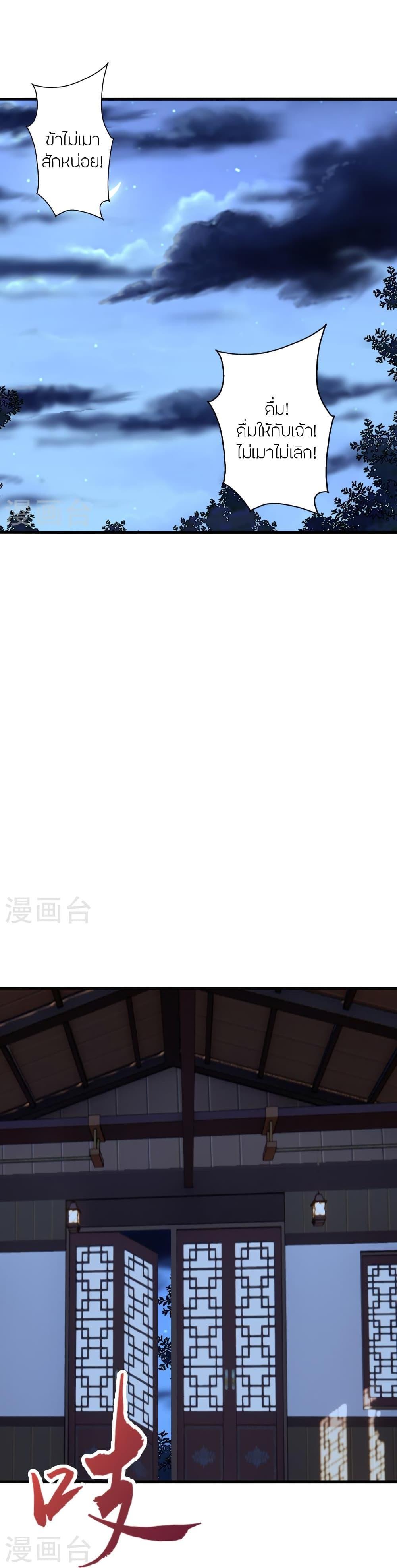 Manga-lc-com อ่านมังงะ อ่านการ์ตูน ออนไลน์ ฟรี Banished Disciple’s Counterattack ราชาอมตะผู้ถูกขับไล่ ตอนที่ 1 2 3 4 5 6 7 8 9 10 11 12 13 14 ฟรี ไม่มีโฆษณา Manga-lc - อ่าน มังงะ อ่าน การ์ตูน ออนไลน์ อ่านมังงะ ฟรี