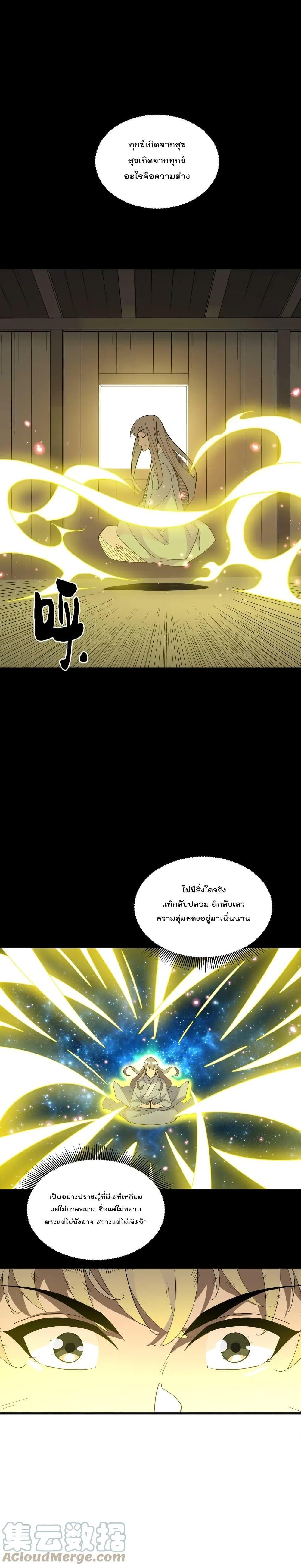 Manga-lc-com อ่านมังงะ อ่านการ์ตูน ออนไลน์ ฟรี I Am Invincible After Going Down the Mountain ตอนที่ 1 2 3 4 5 6 7 8 9 10 11 12 13 14 ฟรี ไม่มีโฆษณา Manga-lc - อ่าน มังงะ อ่าน การ์ตูน ออนไลน์ อ่านมังงะ ฟรี